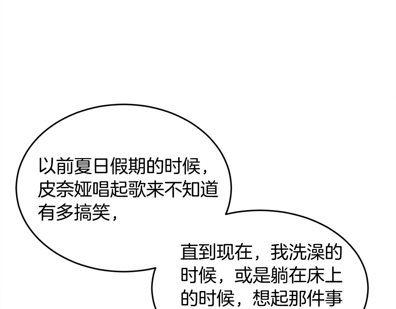 第97话 当众唱歌117