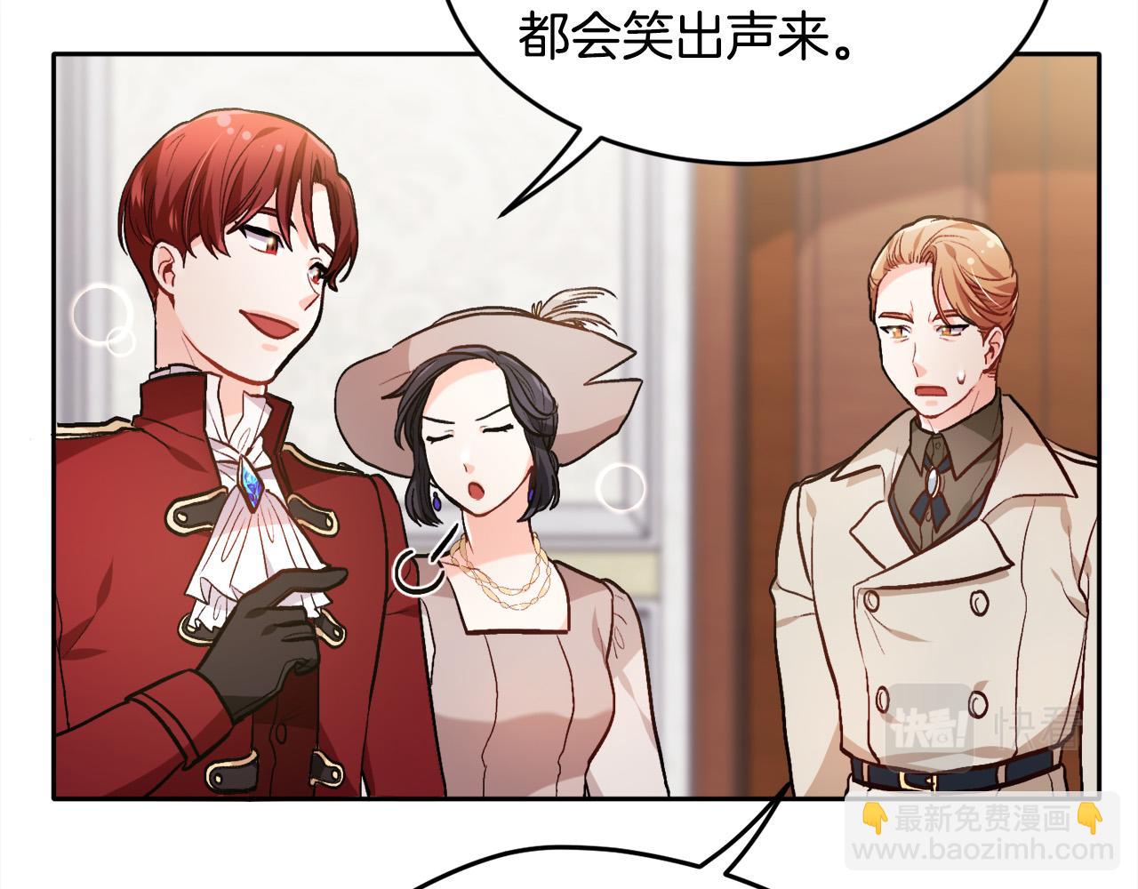 第97话 当众唱歌118