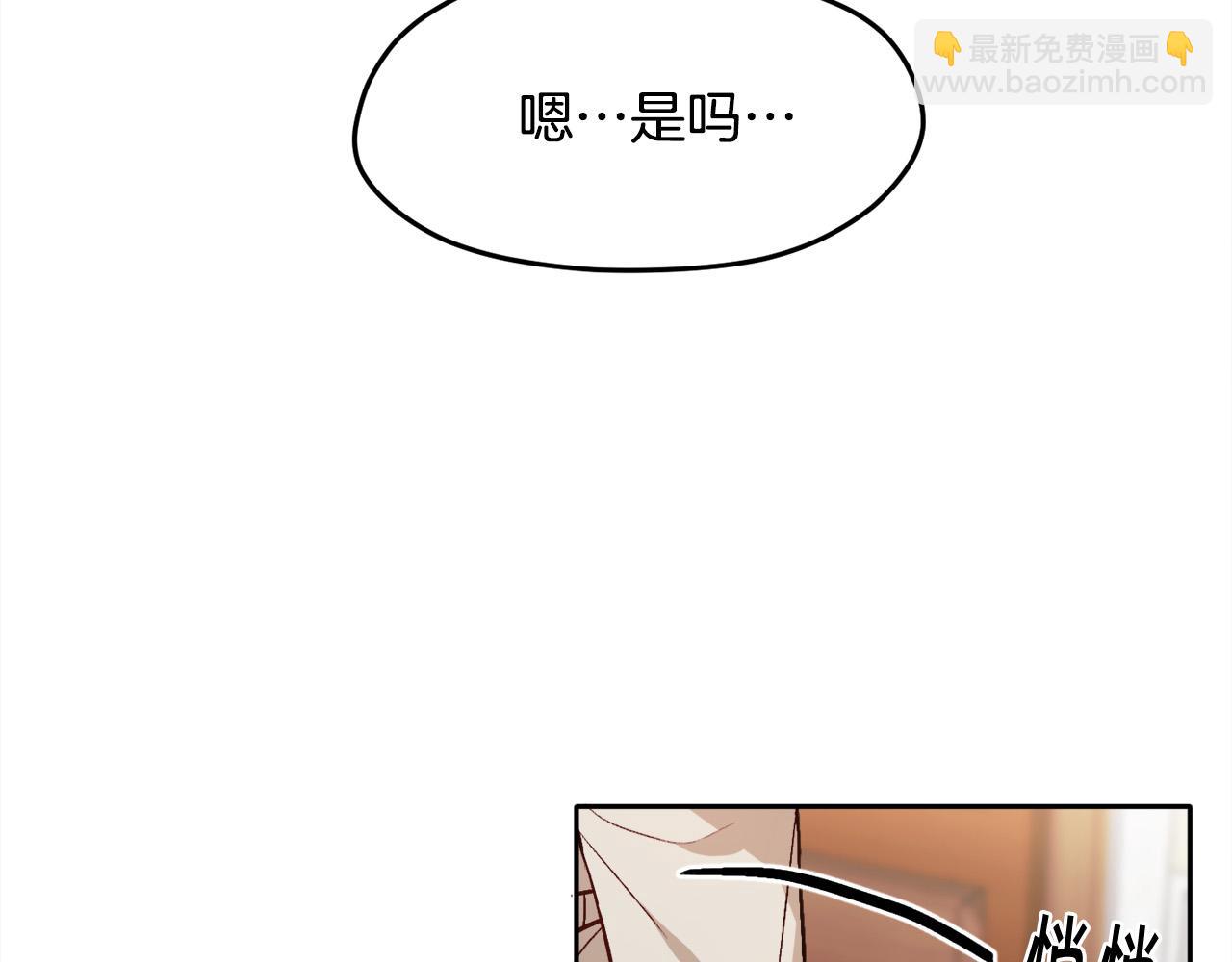 第97话 当众唱歌119