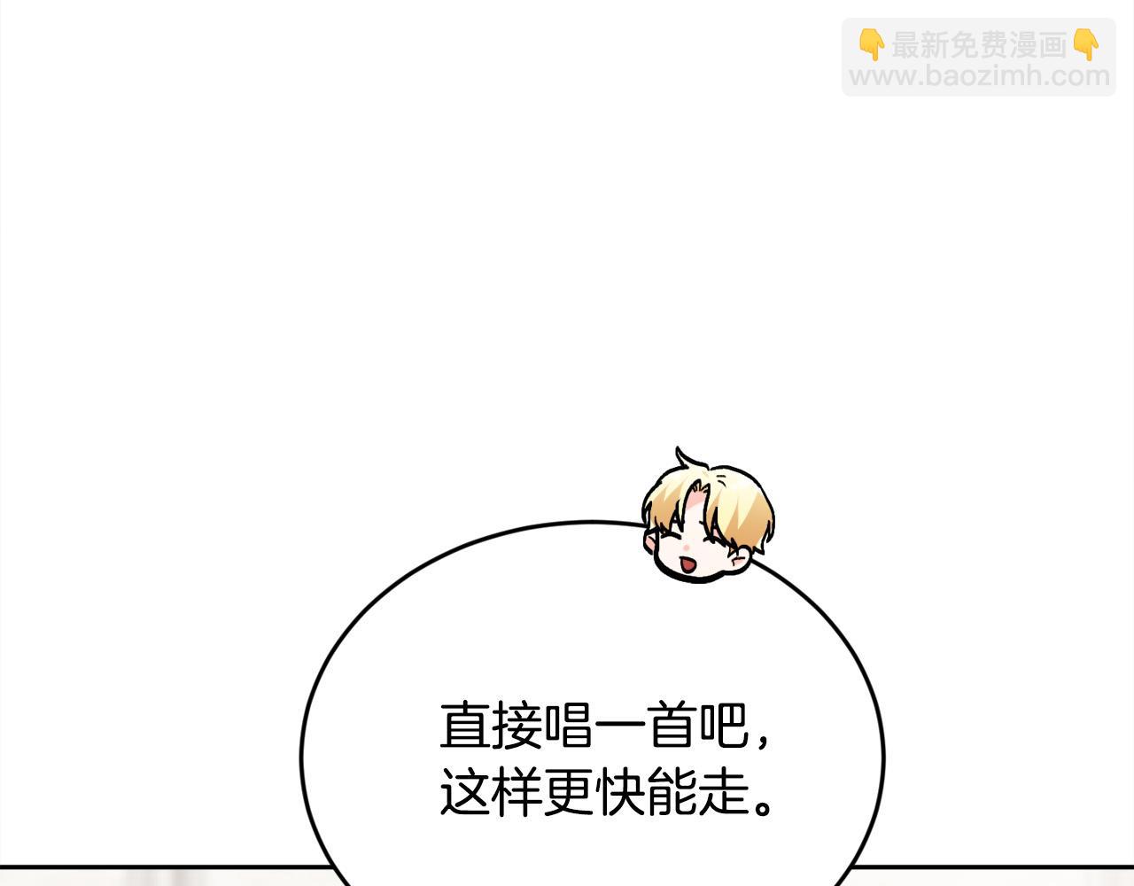 第97话 当众唱歌121
