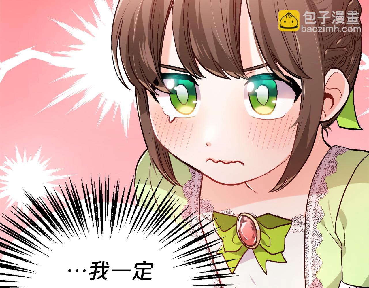 第97话 当众唱歌127