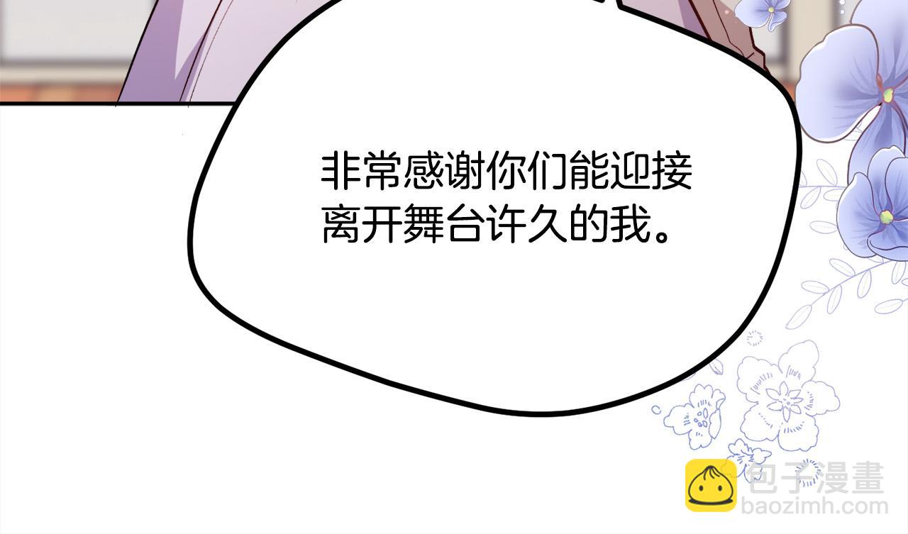 第97话 当众唱歌13