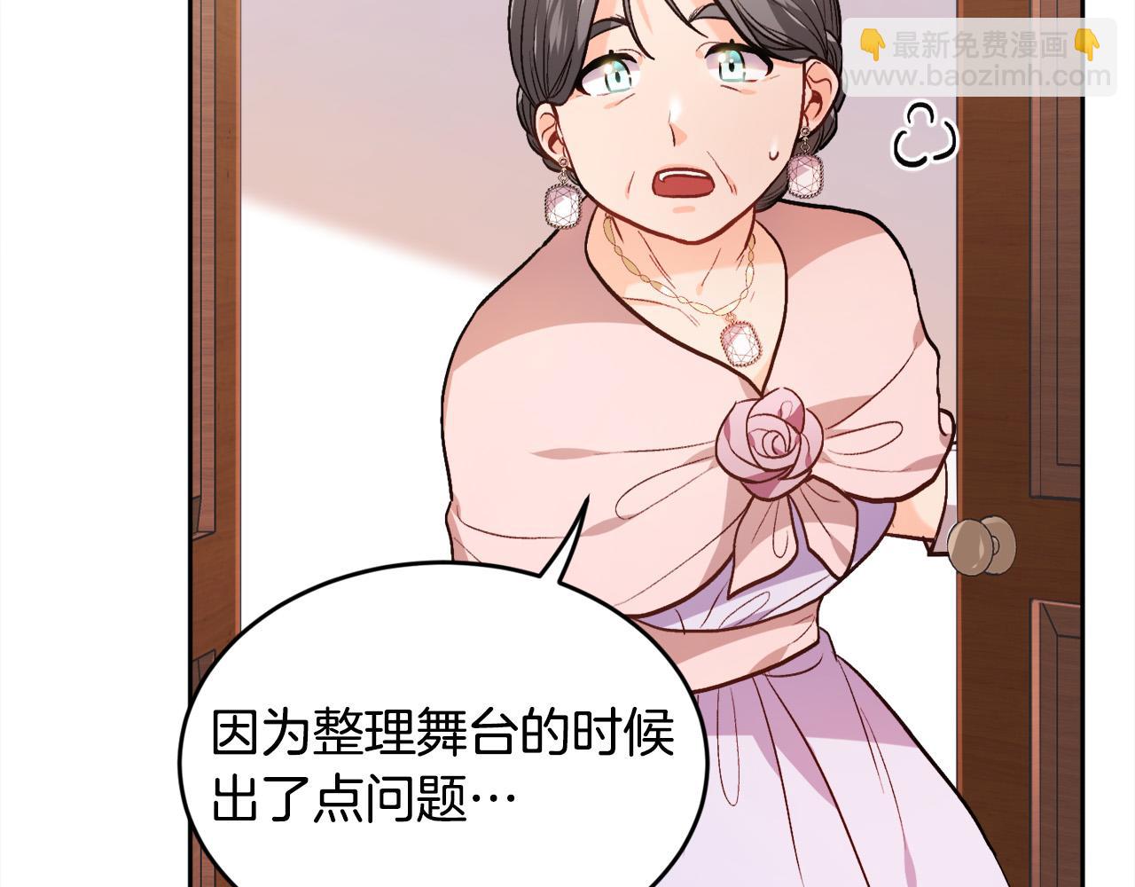 第97话 当众唱歌132