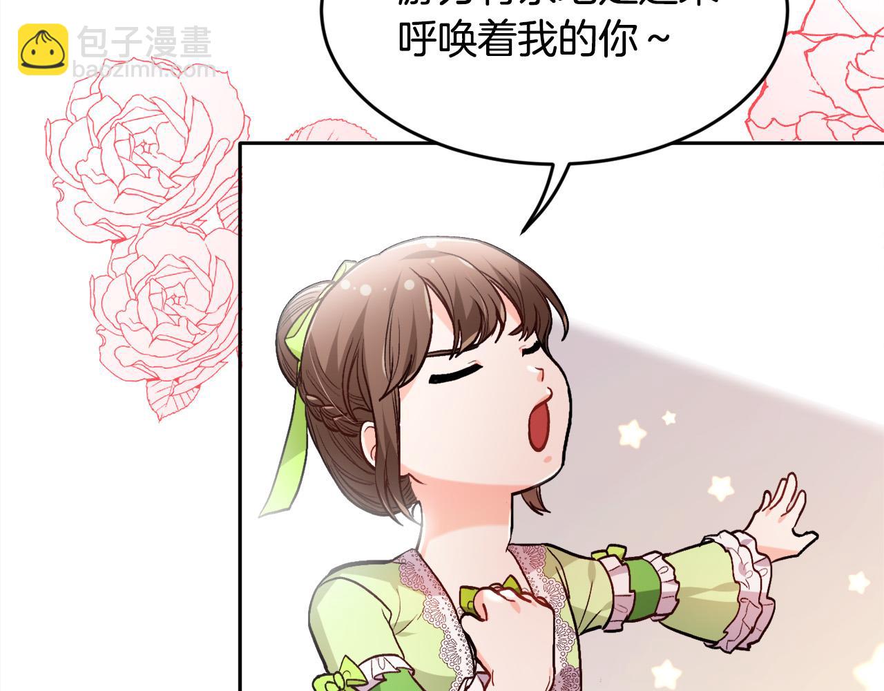 第97话 当众唱歌138