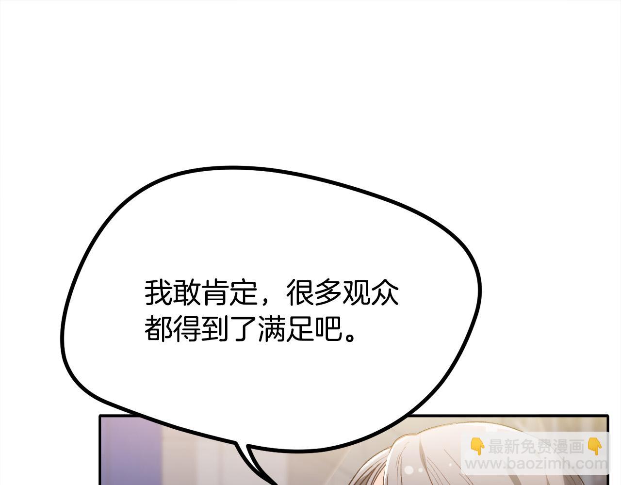 第97话 当众唱歌14