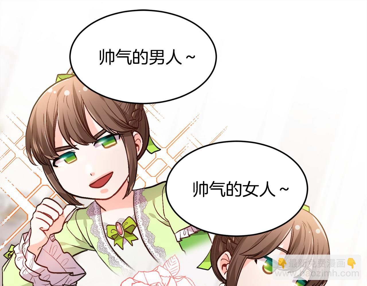 第97话 当众唱歌140