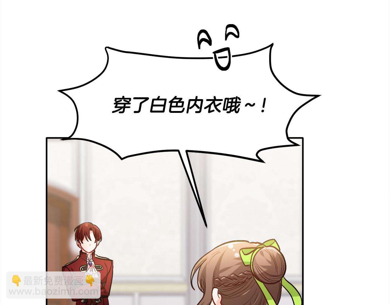 第97话 当众唱歌149