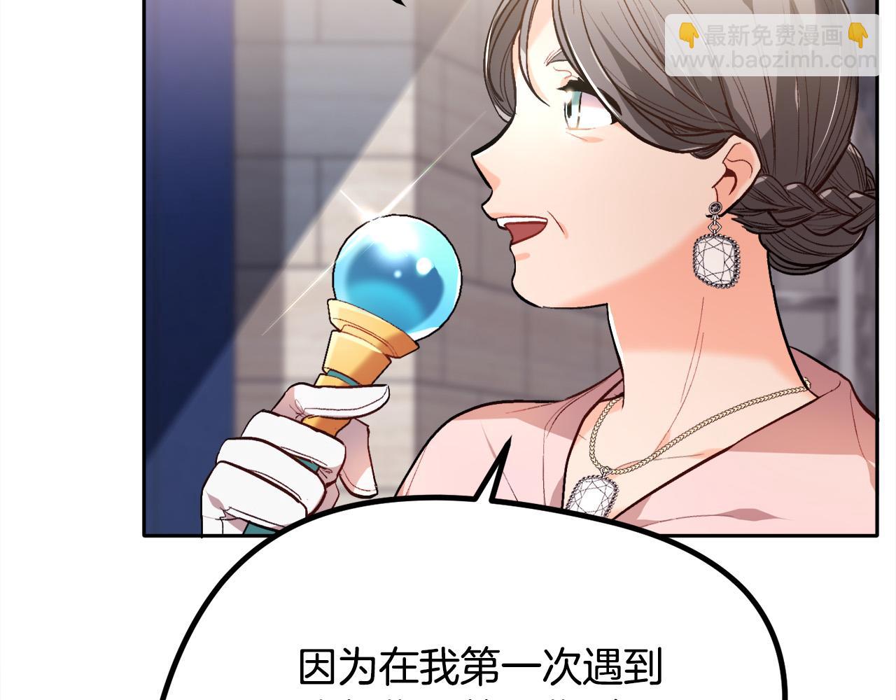 第97话 当众唱歌15