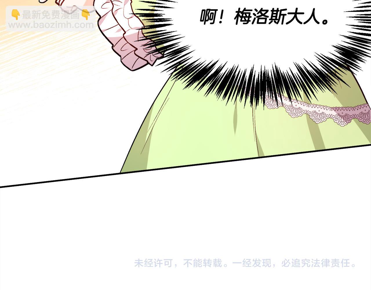 第97话 当众唱歌156