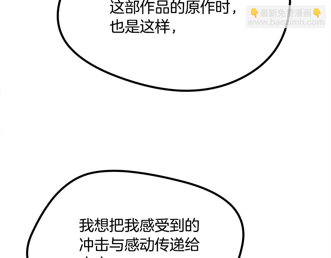 第97话 当众唱歌16