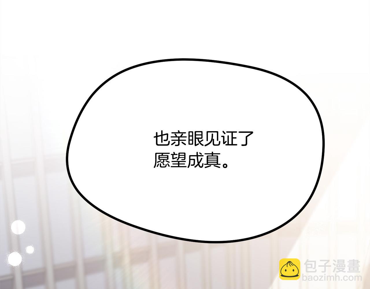 第97话 当众唱歌18