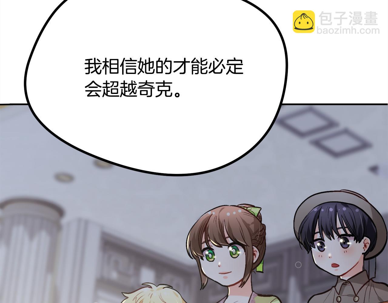 第97话 当众唱歌21