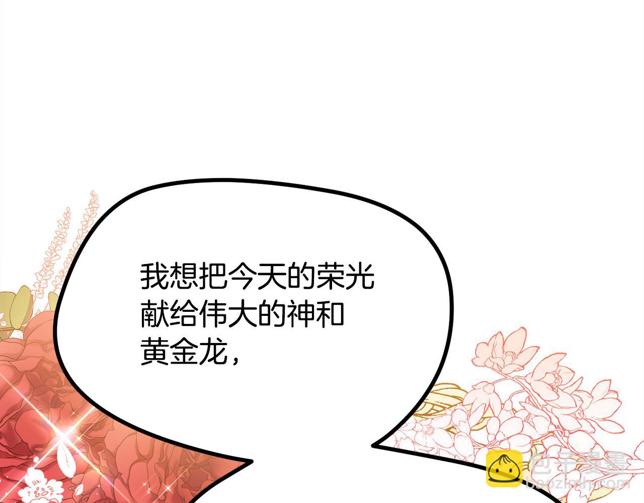 第97话 当众唱歌23