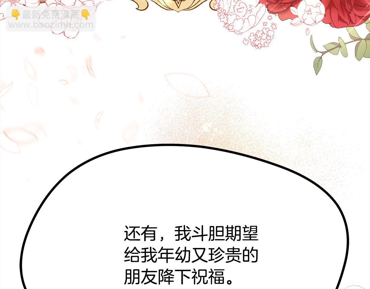 第97话 当众唱歌26