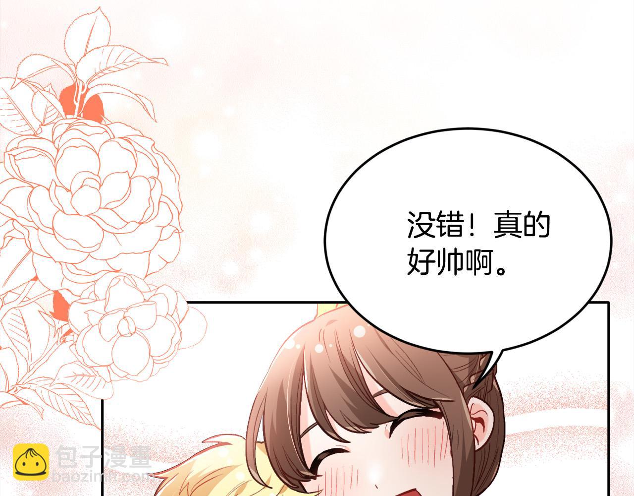 第97话 当众唱歌3
