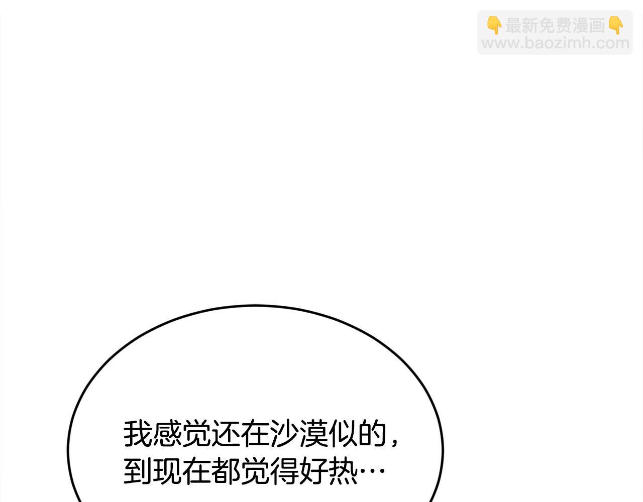 第97话 当众唱歌35