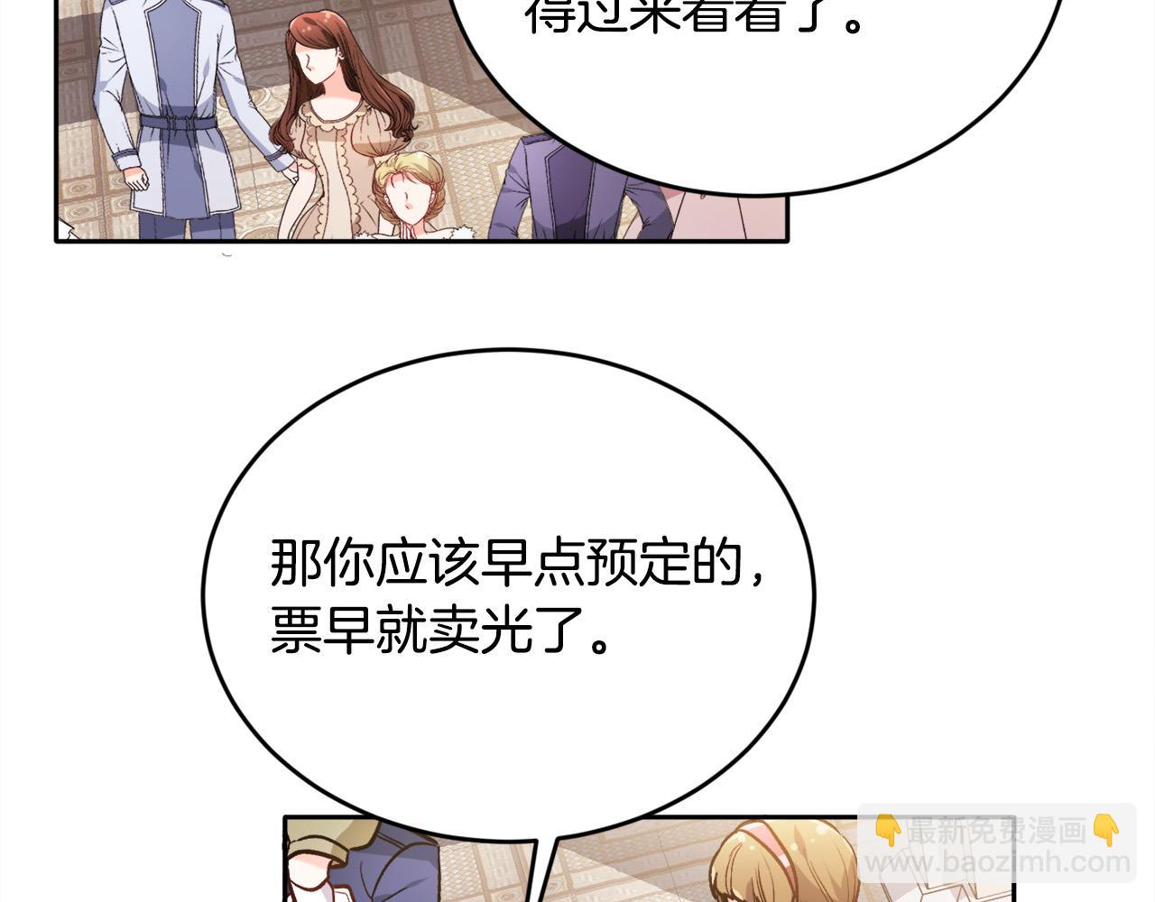第97话 当众唱歌37