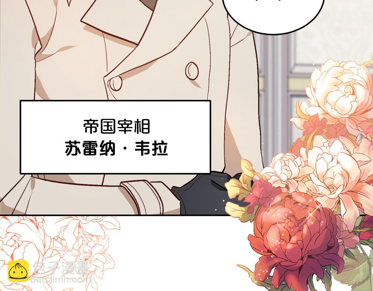 第97话 当众唱歌42