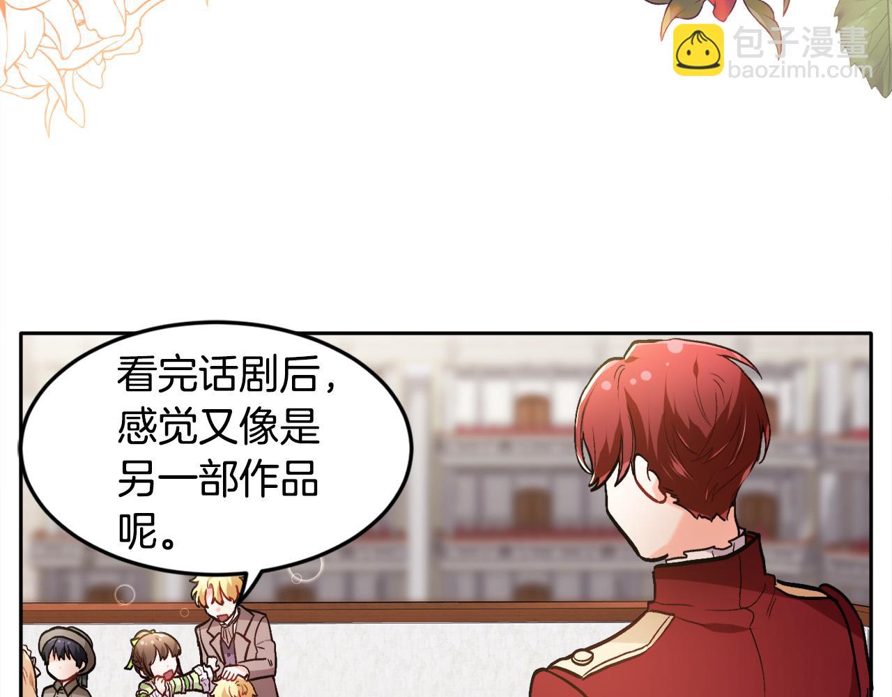 第97话 当众唱歌43