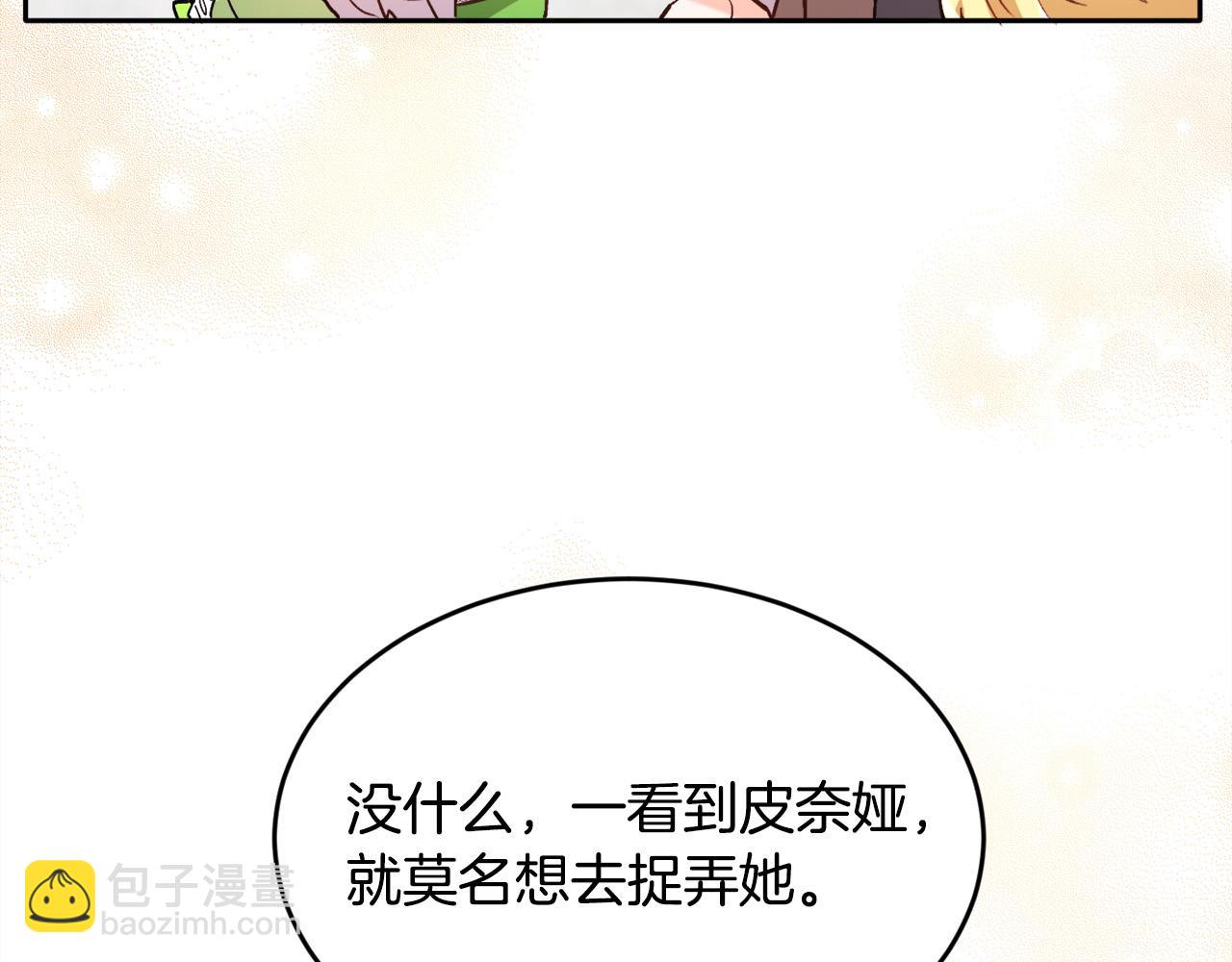 第97话 当众唱歌46