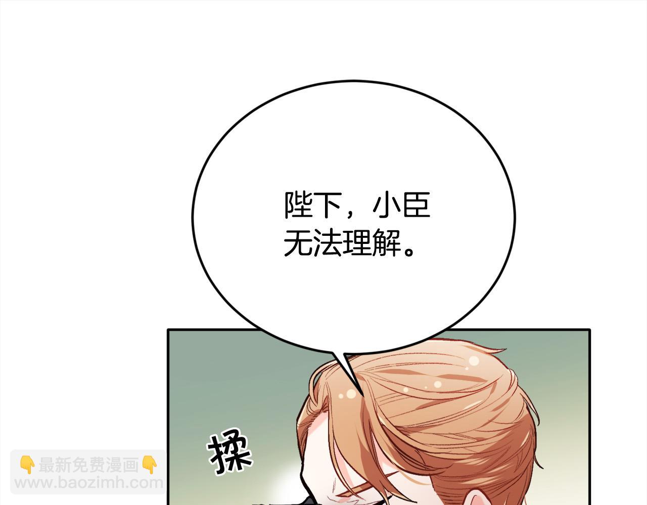 第97话 当众唱歌49