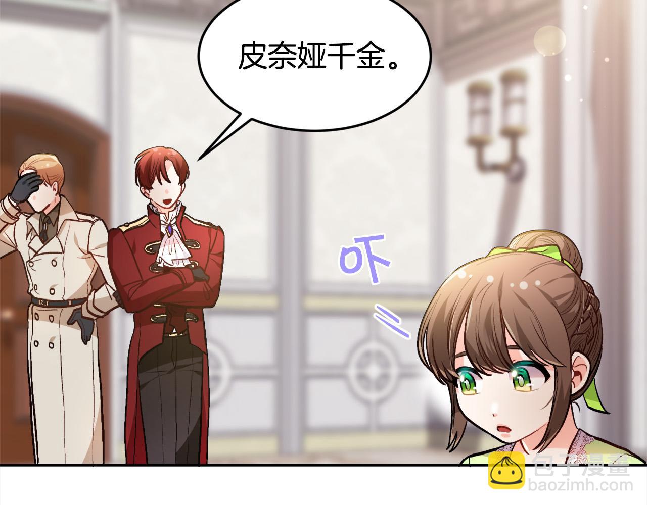 第97话 当众唱歌58