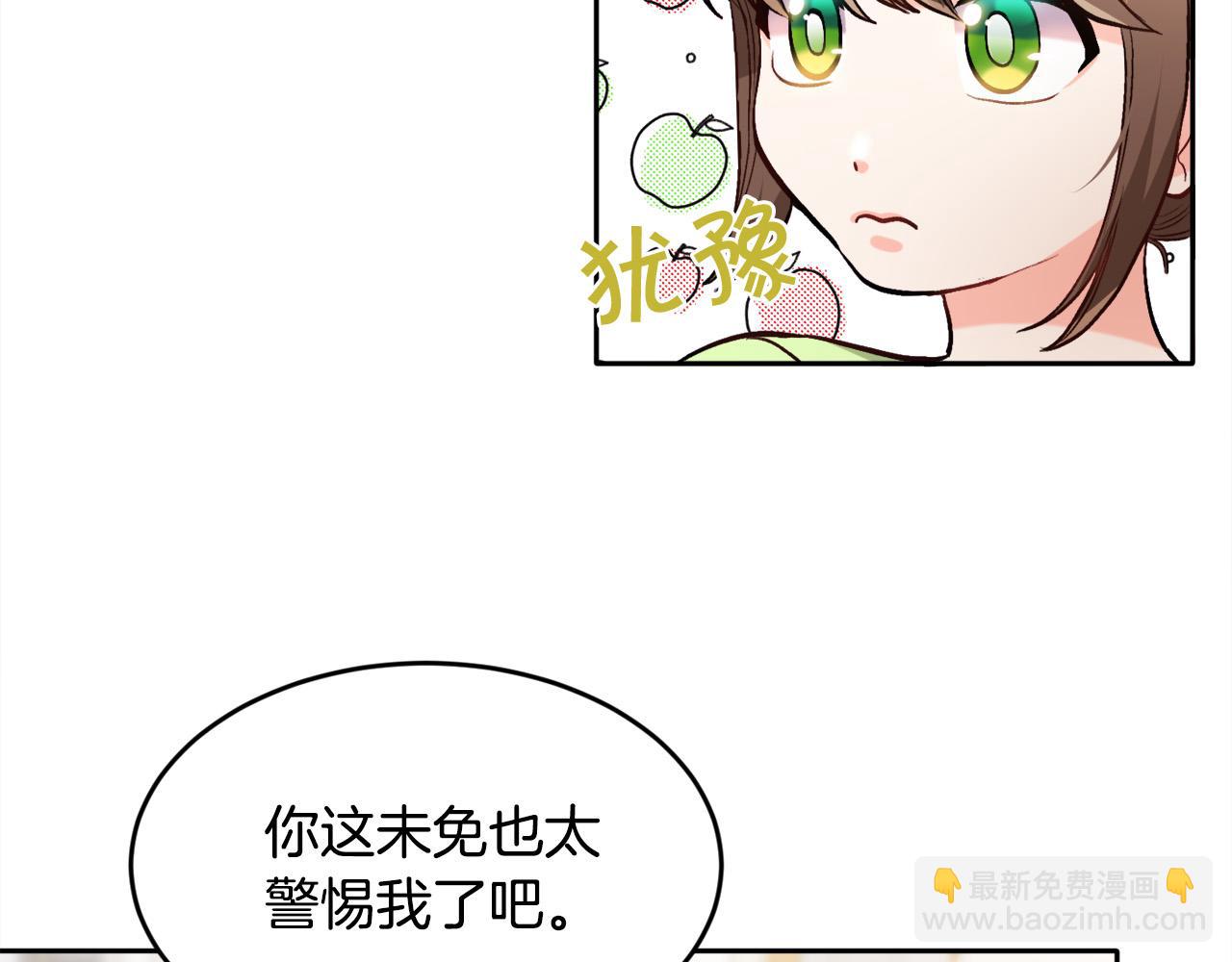 第97话 当众唱歌60