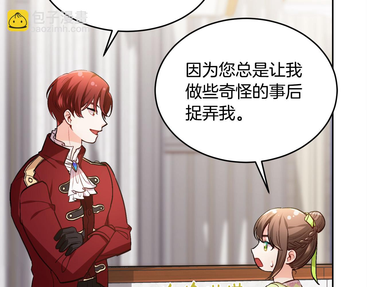 第97话 当众唱歌61