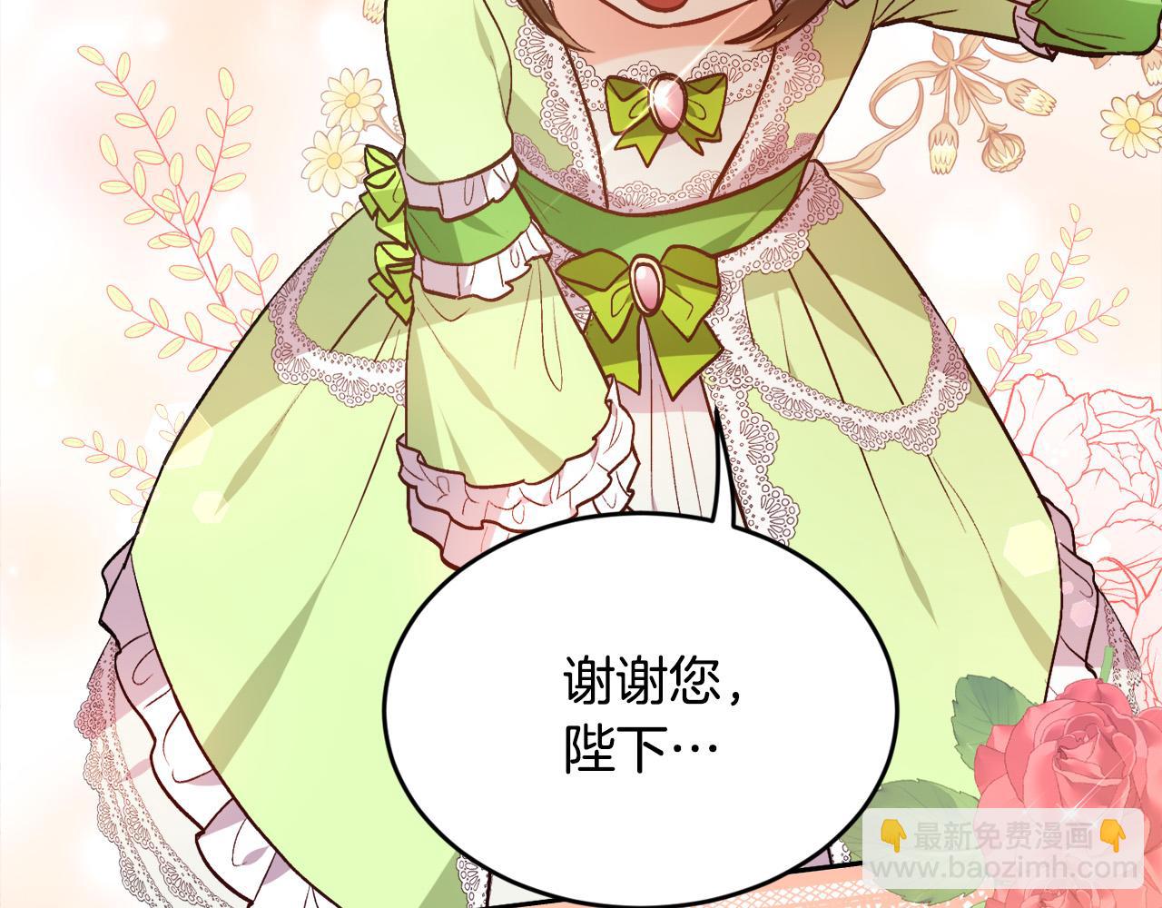 第97话 当众唱歌66