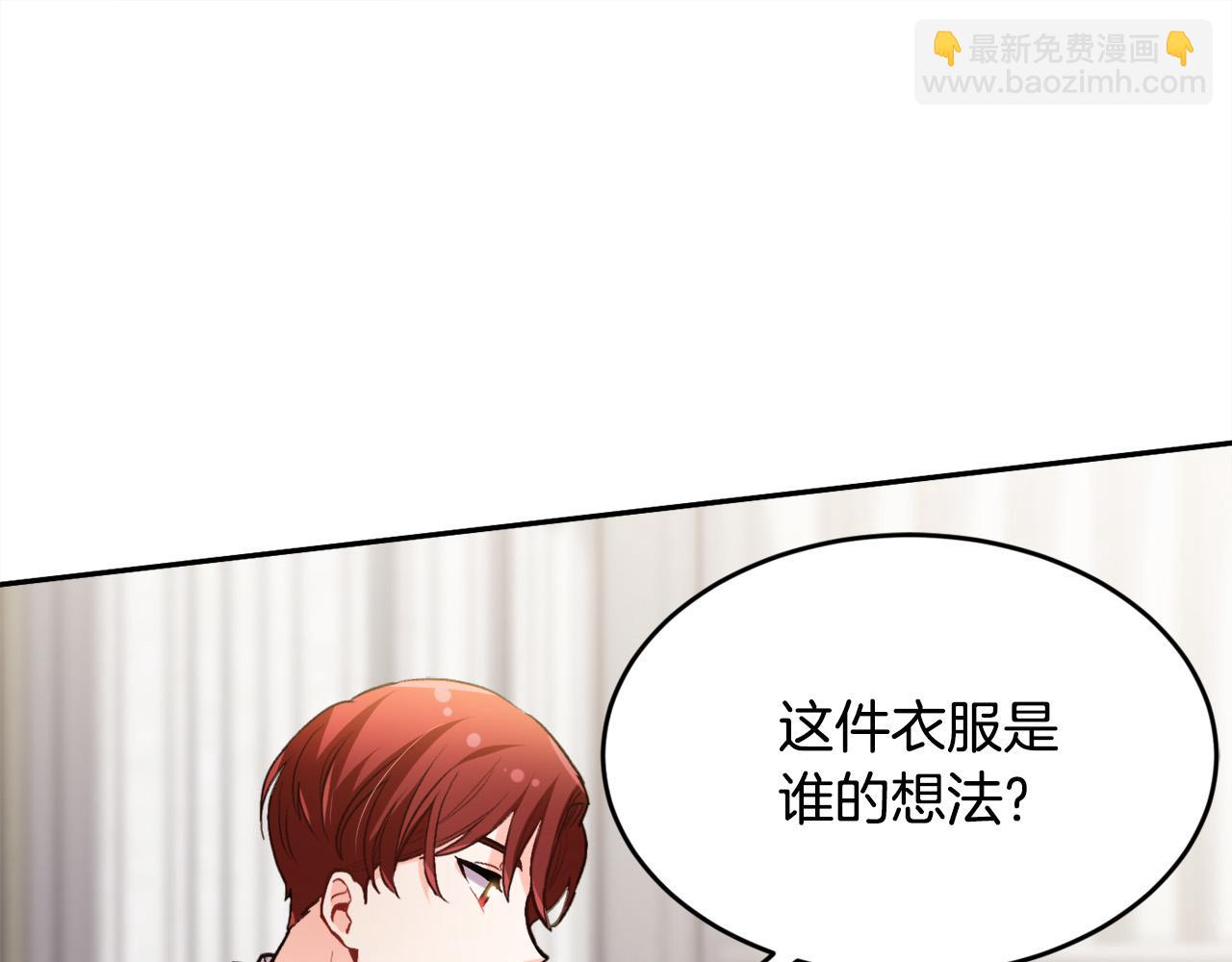 第97话 当众唱歌68