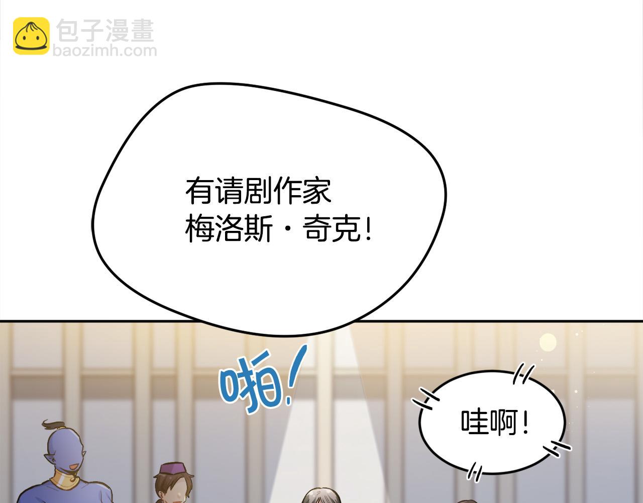 第97话 当众唱歌7