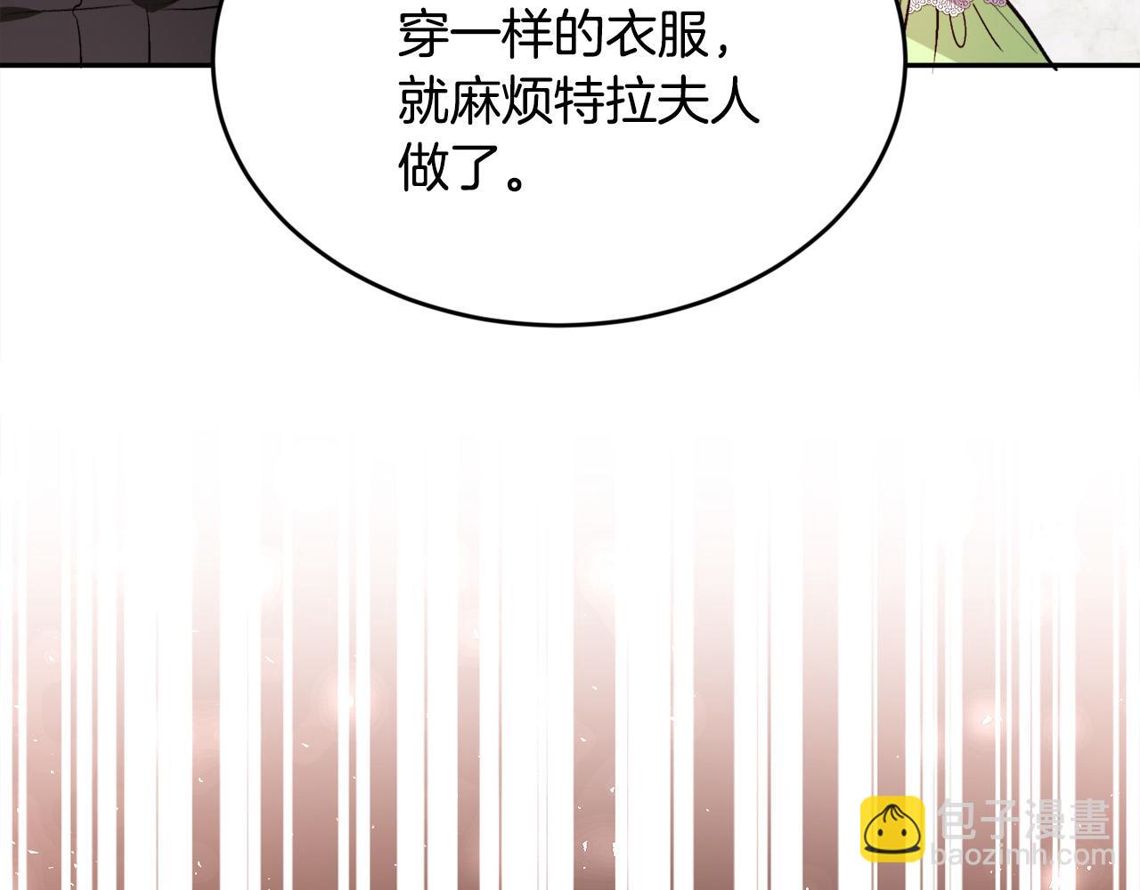 第97话 当众唱歌70