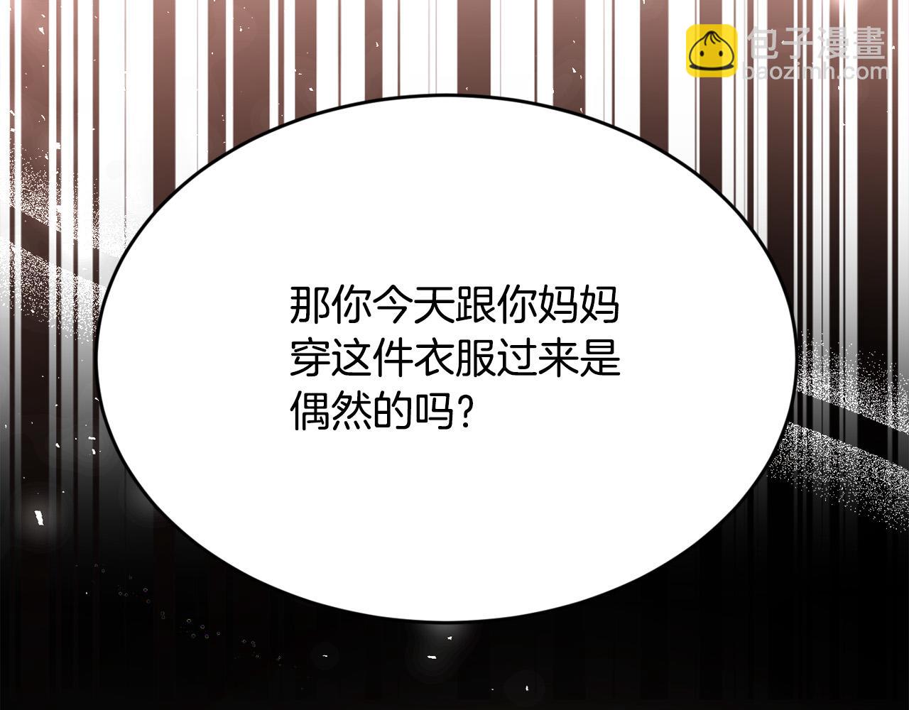 第97话 当众唱歌71