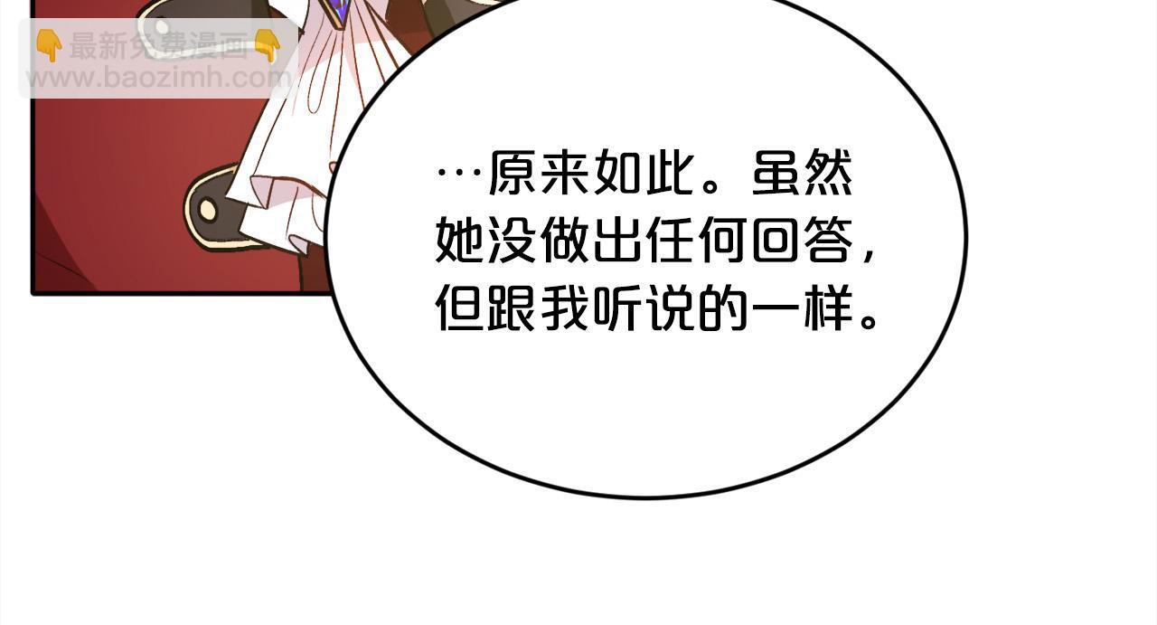 第97话 当众唱歌78
