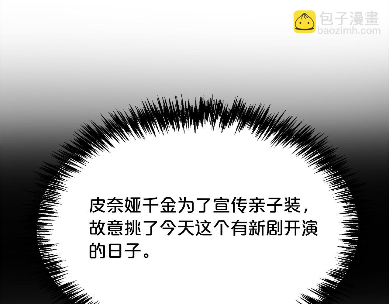 第97话 当众唱歌79