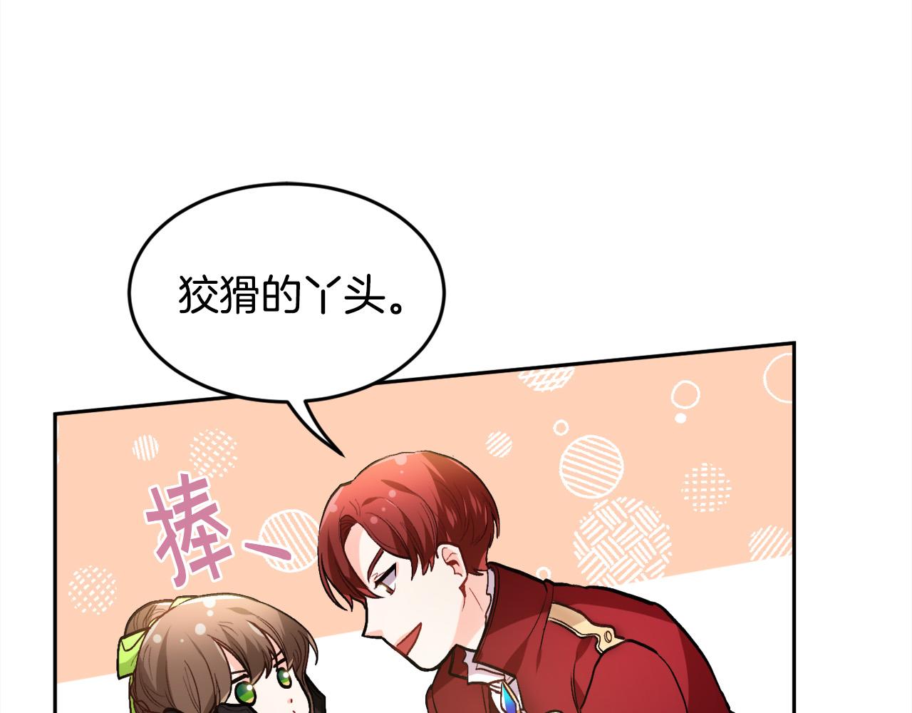 第97话 当众唱歌89