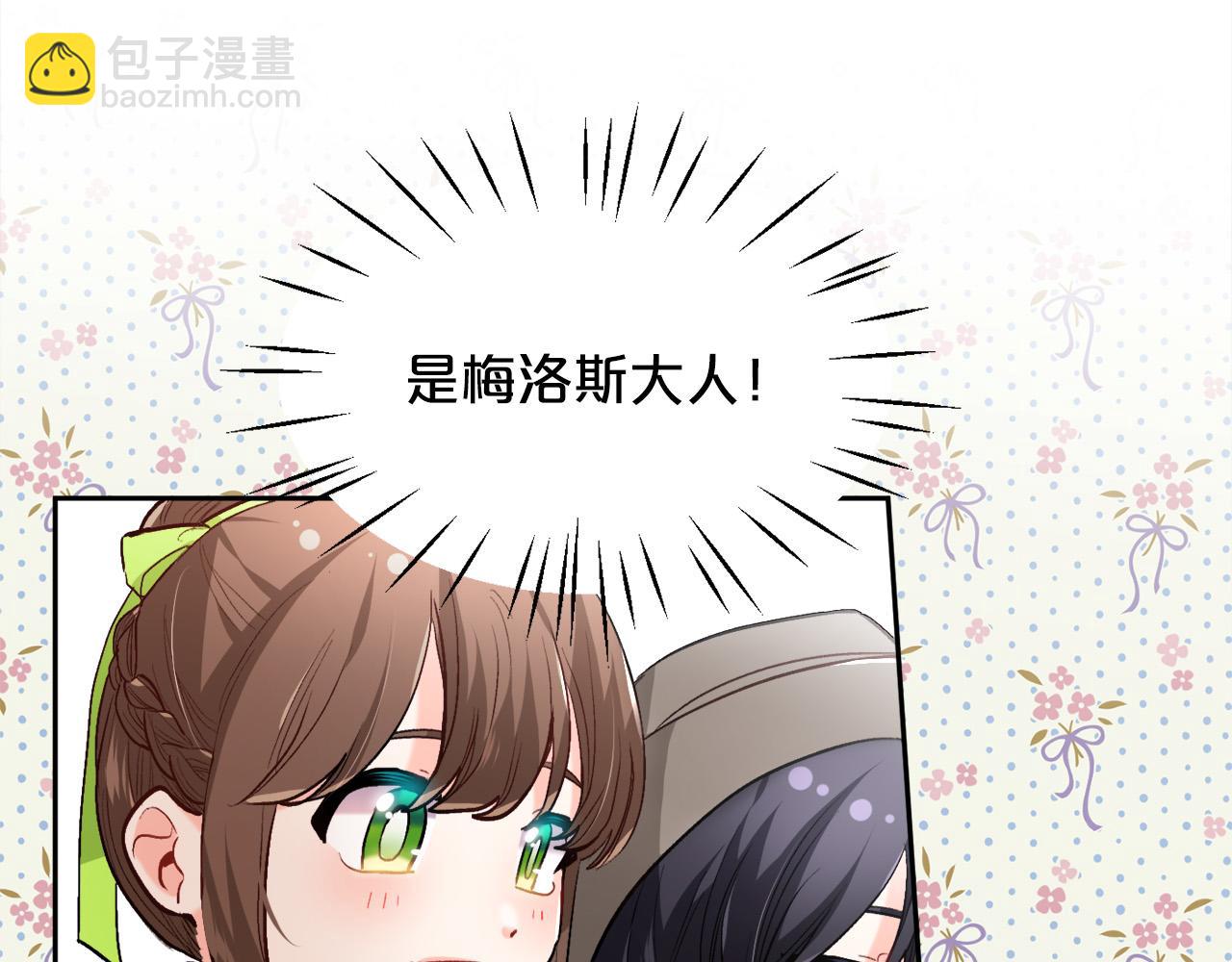 第97话 当众唱歌9