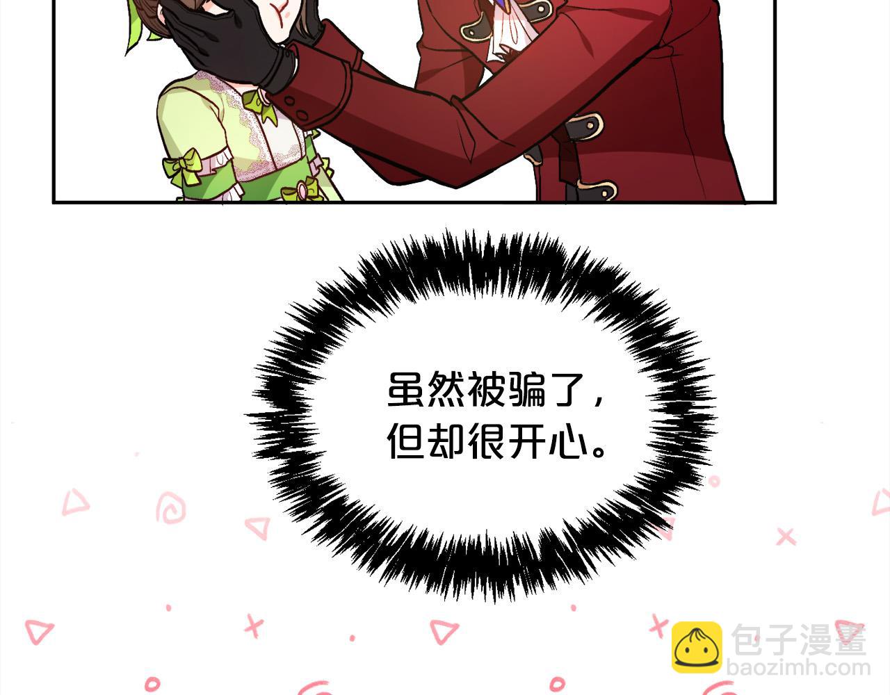 第97话 当众唱歌90
