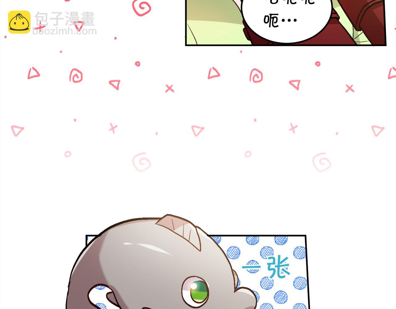 第97话 当众唱歌92