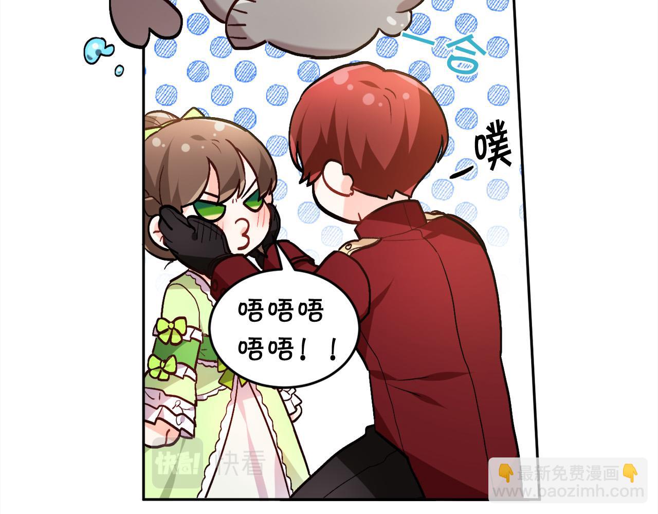 第97话 当众唱歌93
