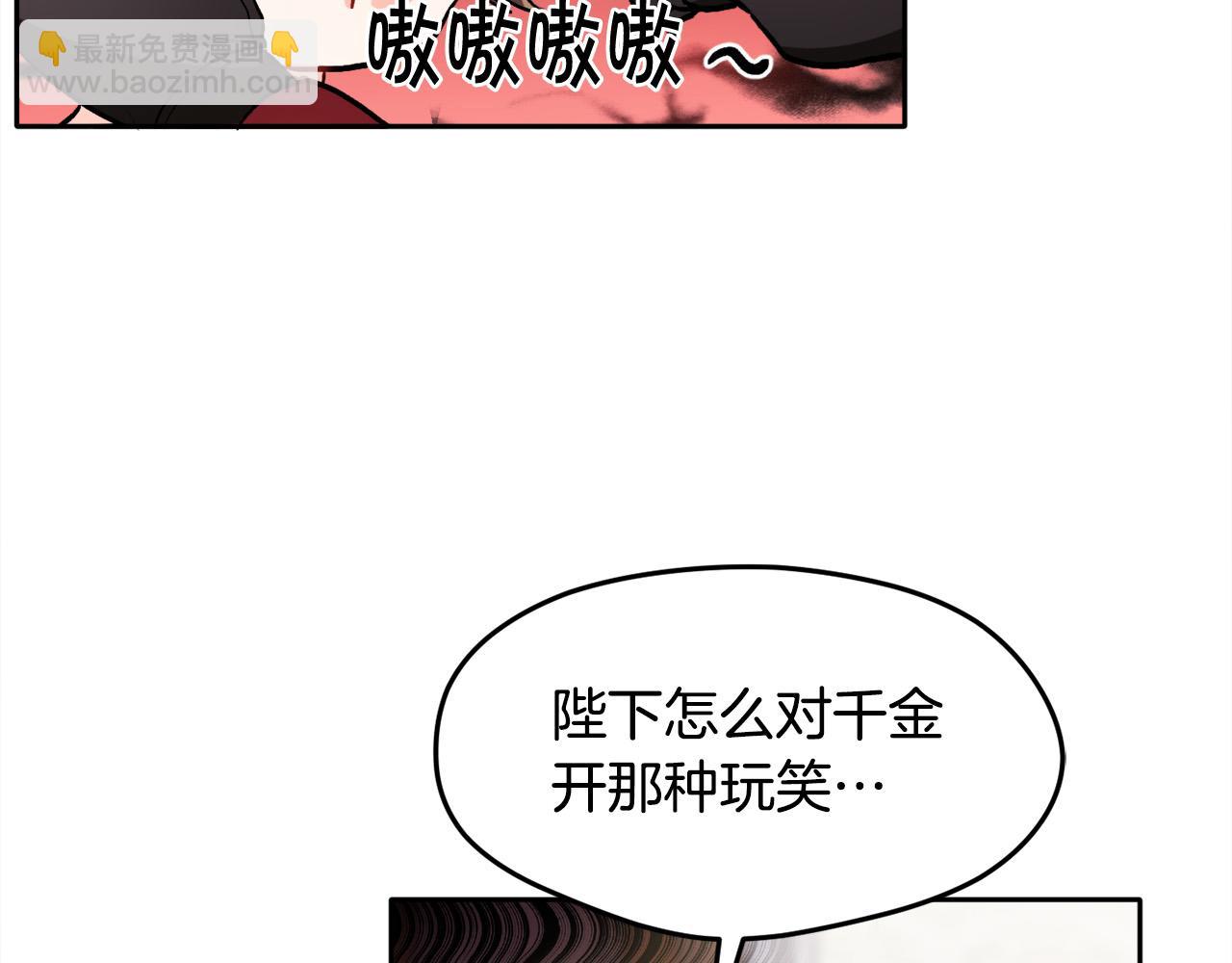 第97话 当众唱歌95
