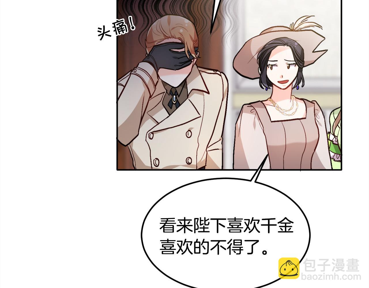 第97话 当众唱歌96