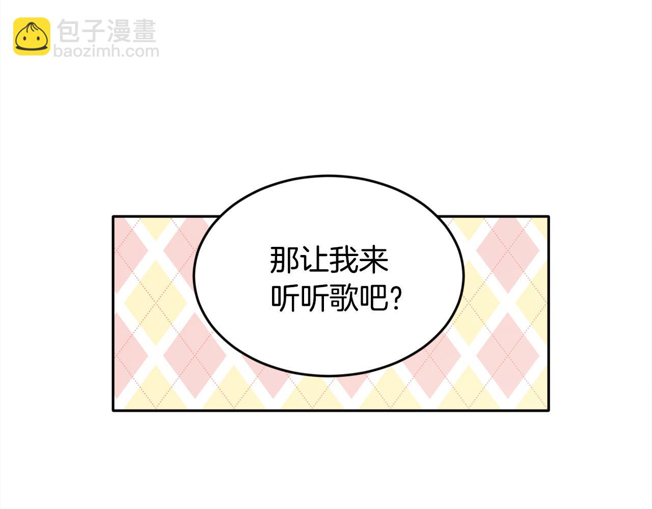 第97话 当众唱歌98