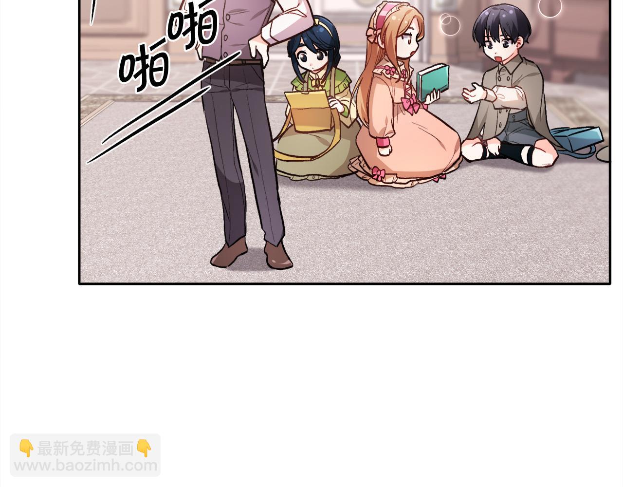 第98话 先下手为强！101