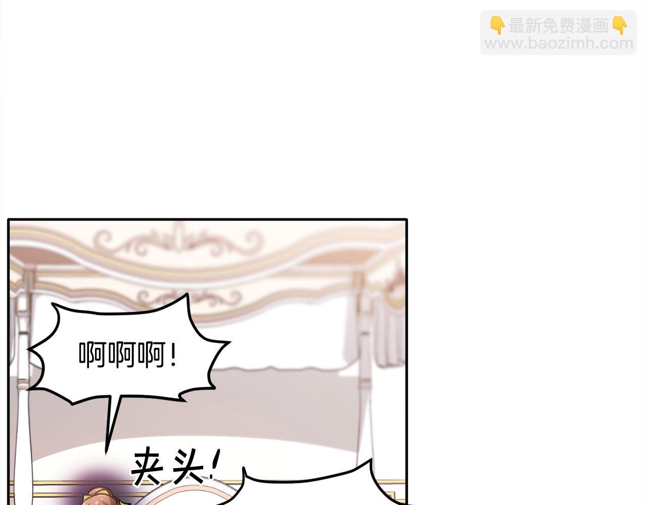 第98话 先下手为强！107
