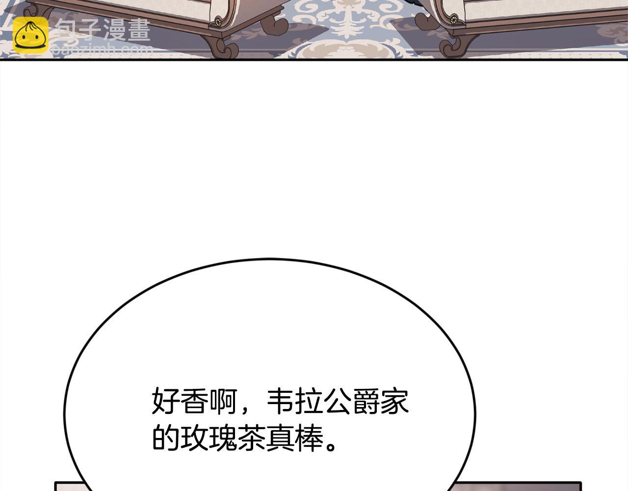 第98话 先下手为强！117