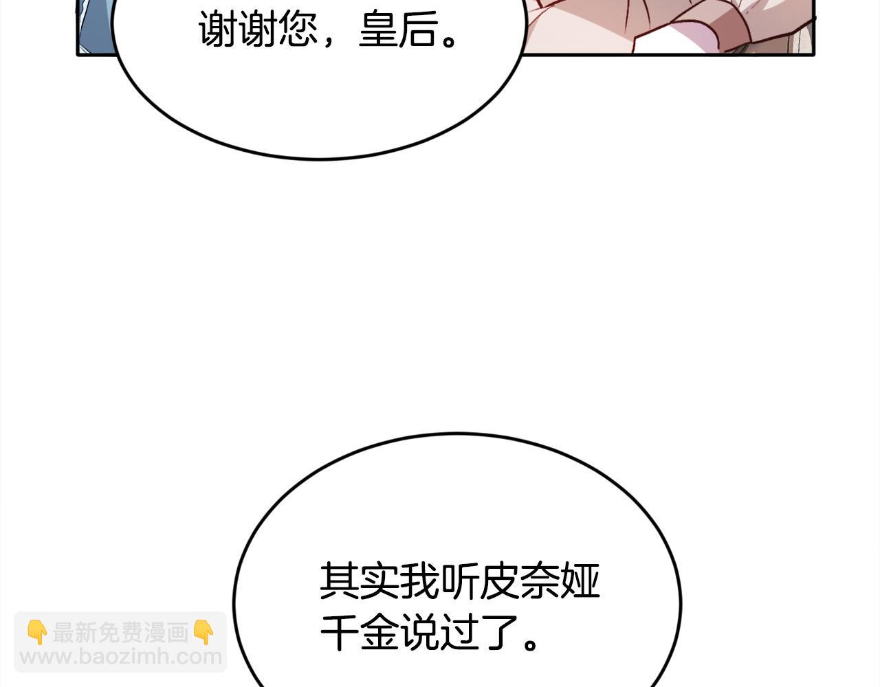 第98话 先下手为强！119