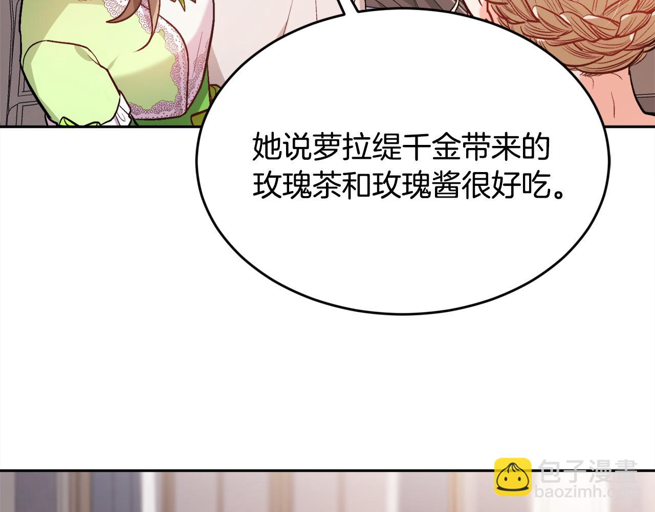 第98话 先下手为强！121