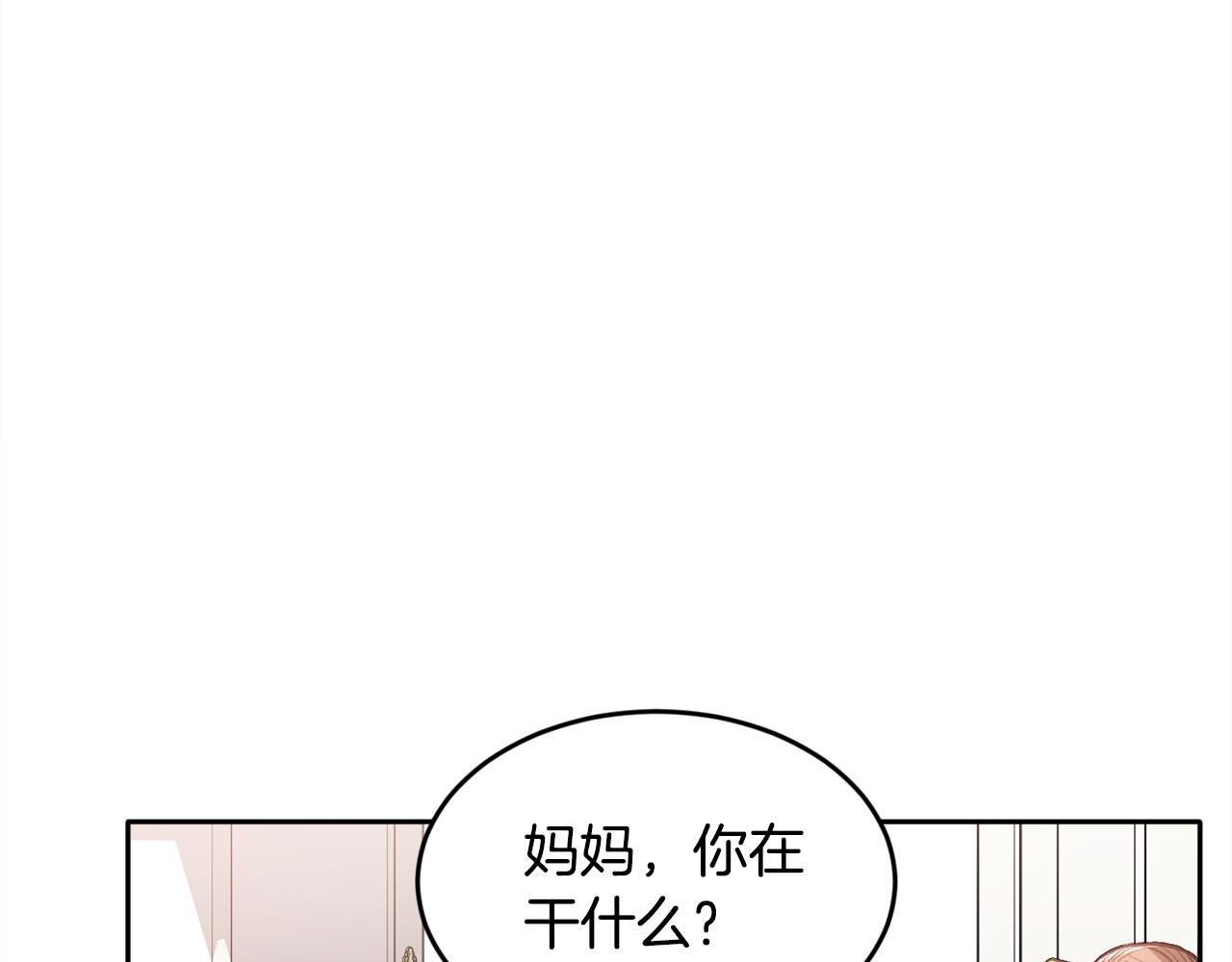 第98话 先下手为强！124