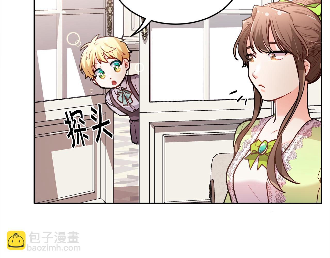 第98话 先下手为强！125